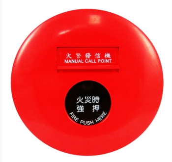 Nút Nhấn Khẩn Địa Chỉ FMS-CP1-R Taiwan